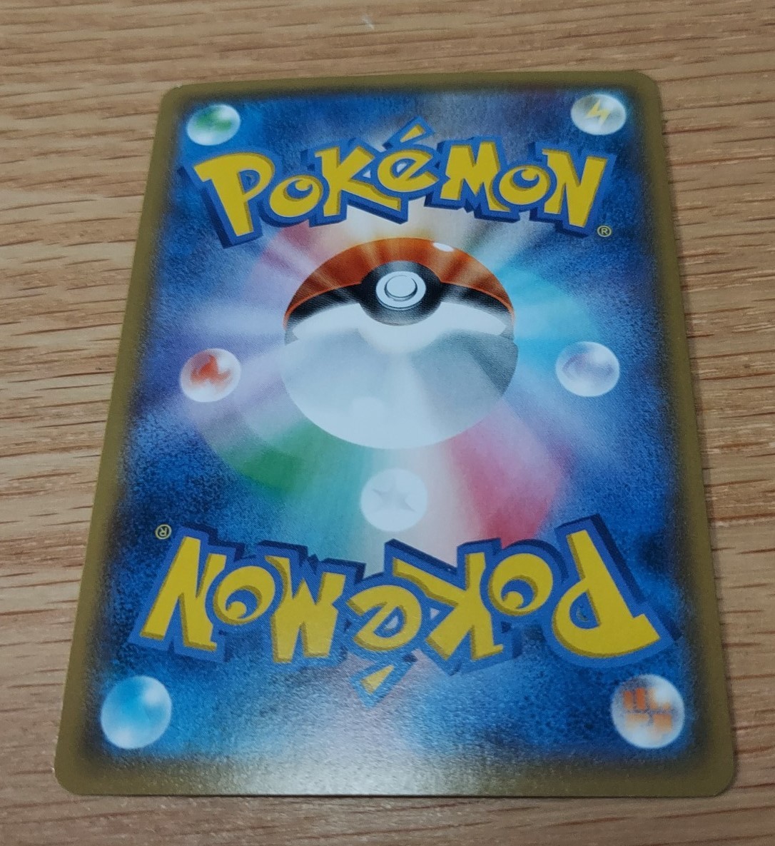 ヤフオク ポケモンカード 限定プロモ グッズ ふしぎなア ヤフオク ポケモンカード 限定プロモ グッズ ふしぎなア