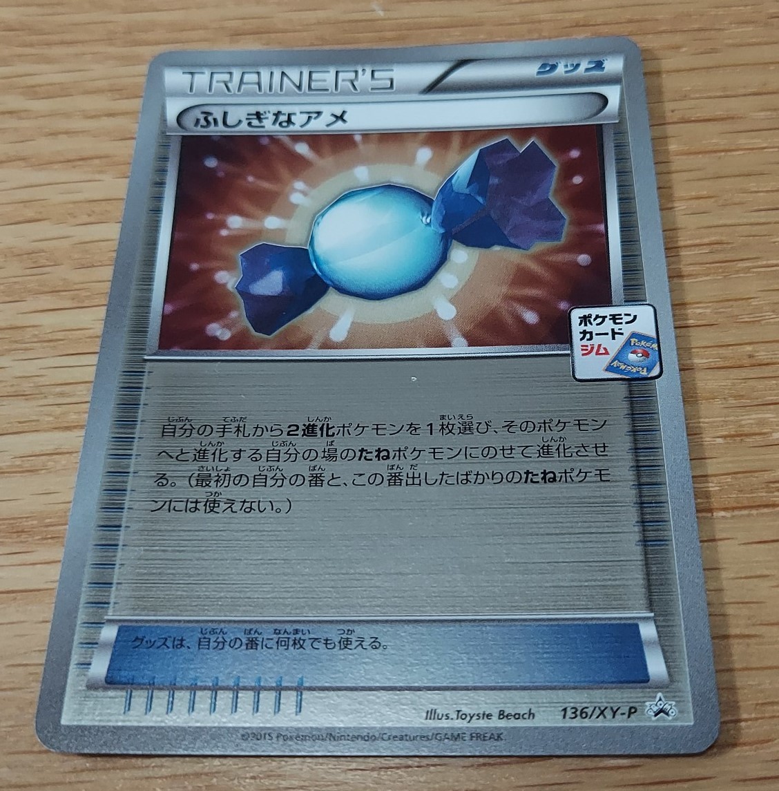 ヤフオク ポケモンカード 限定プロモ グッズ ふしぎなア ヤフオク ポケモンカード 限定プロモ グッズ ふしぎなア