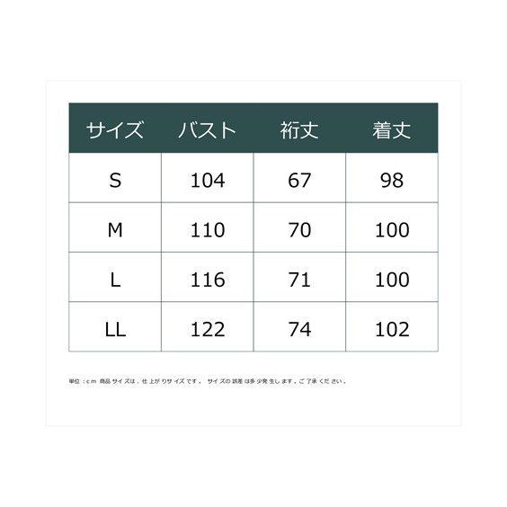 新品 ワンピース ひざ丈 レディース ベルト付き あぜ編 ニット 冬 M_画像8