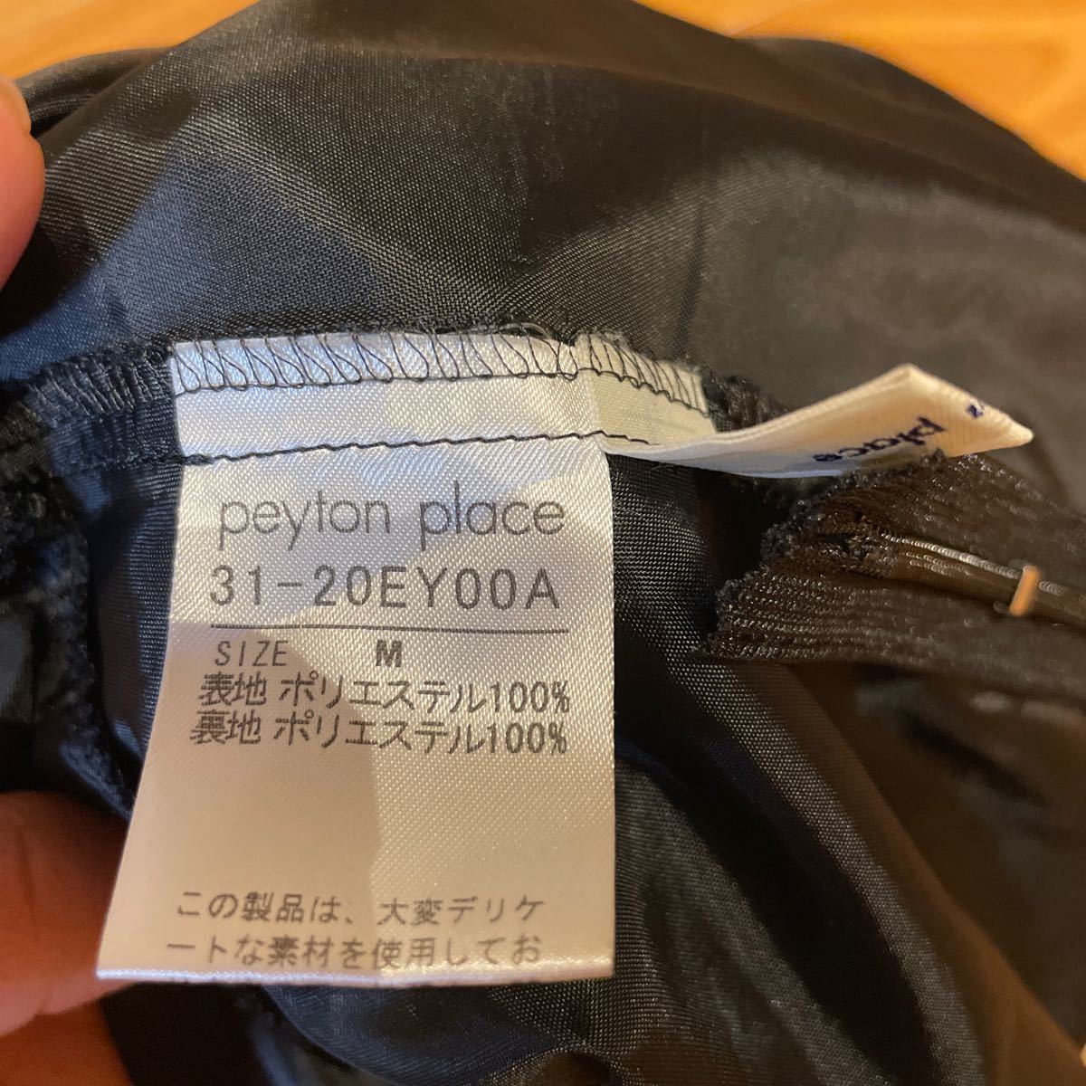 新品　未使用　ペイトンプレイス　PEYTON PLACE スカート　フォーマル　結婚式　卒園　卒業　入園　入学　パーティー　結婚式