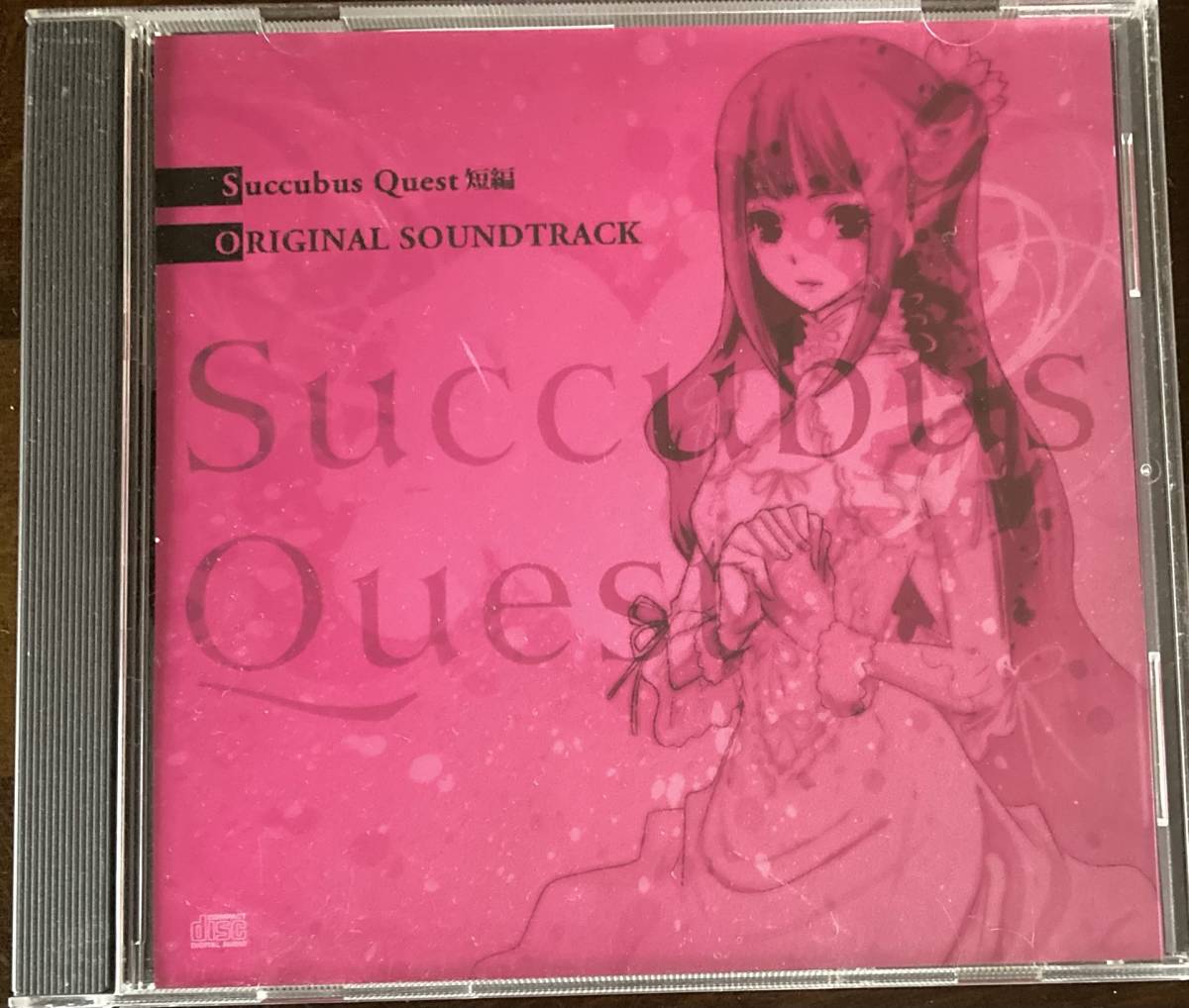 レア/S.Q.D.T./サキュバスクエスト/Succubus Quest 短編 オリジナルサウンドトラック