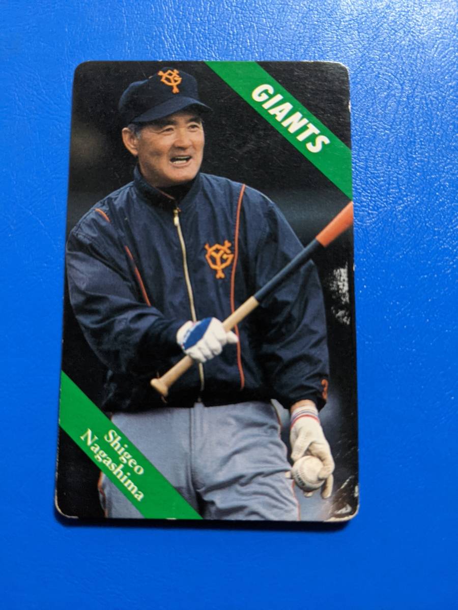 1994年 カルビー プロ野球カード 巨人 長嶋茂雄 No.45_画像1