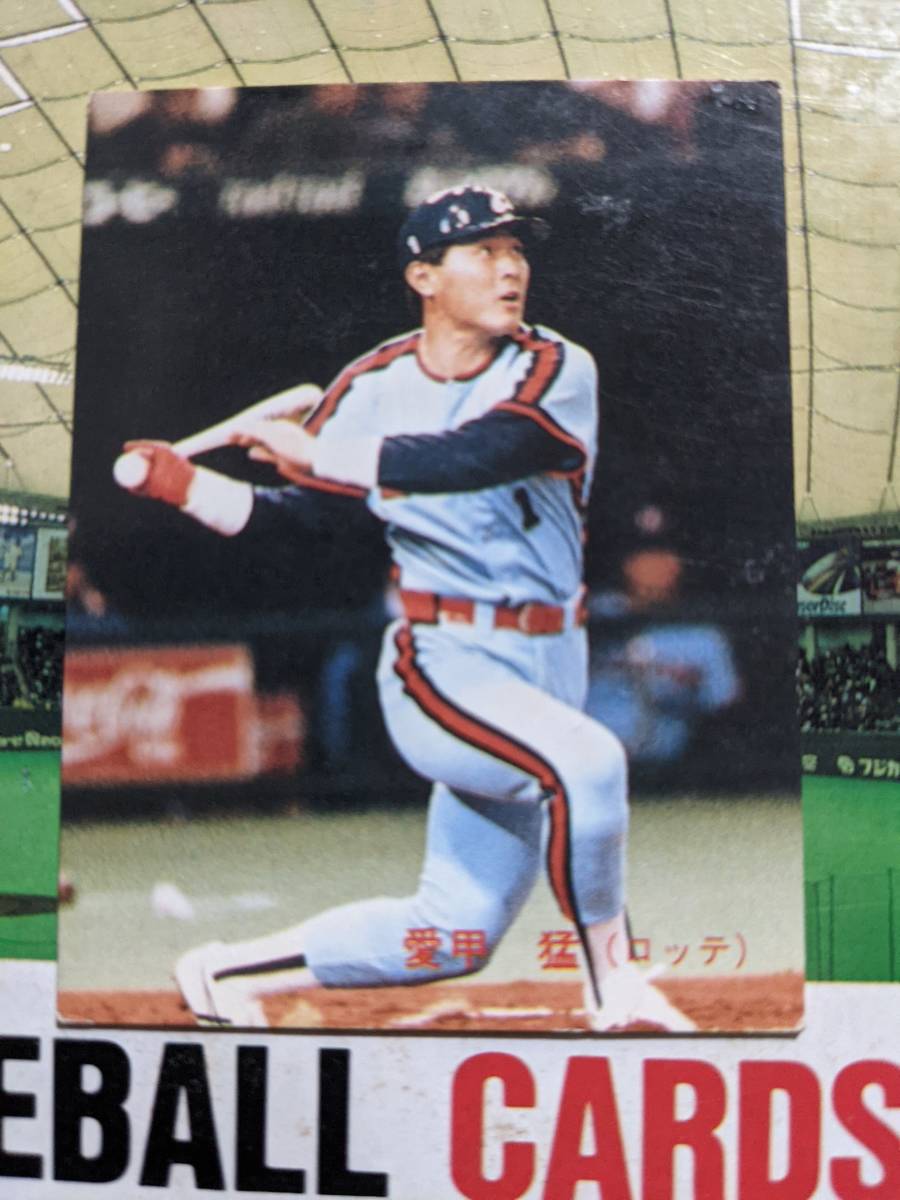 1989年 カルビー プロ野球カード ロッテ 愛甲猛 No.11_画像1