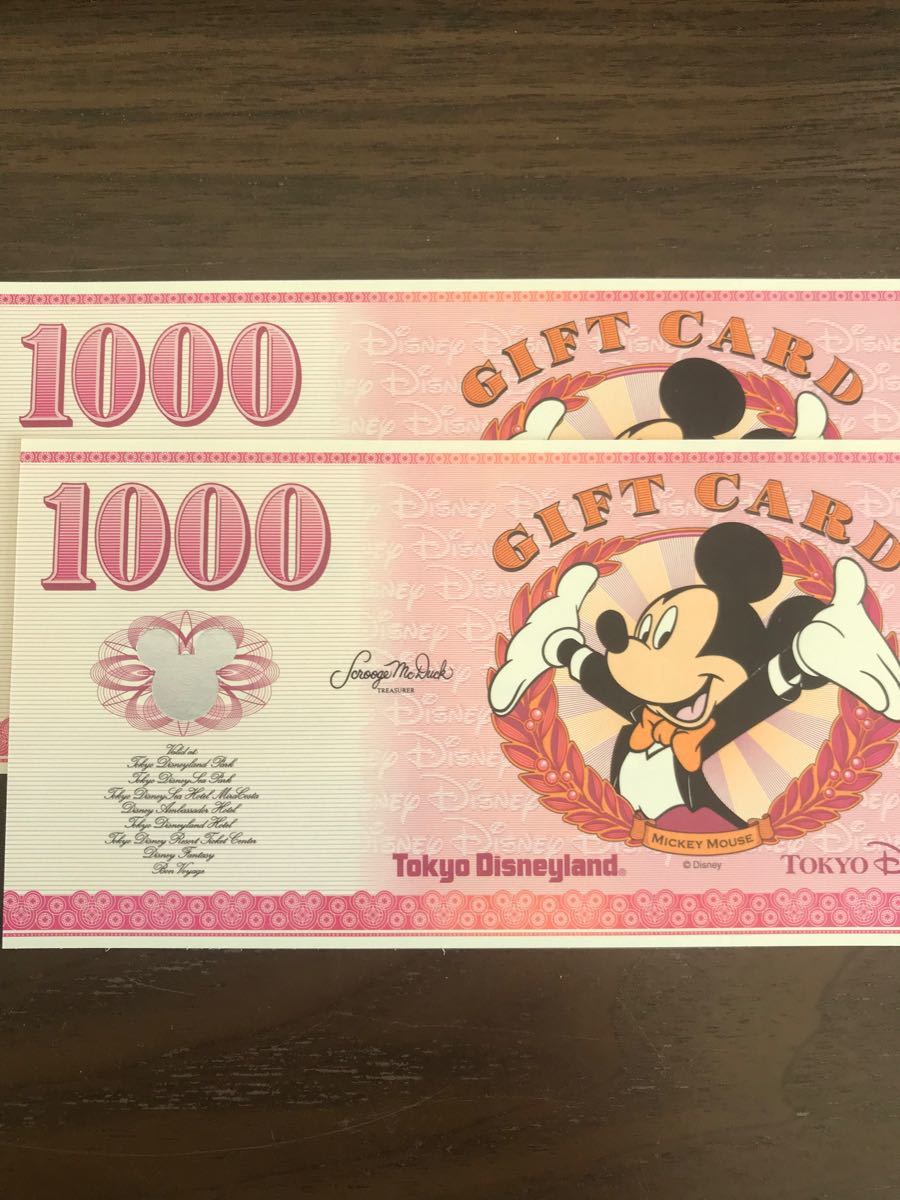 Paypayフリマ ディズニーチケット大人2枚 ギフト2 000円分