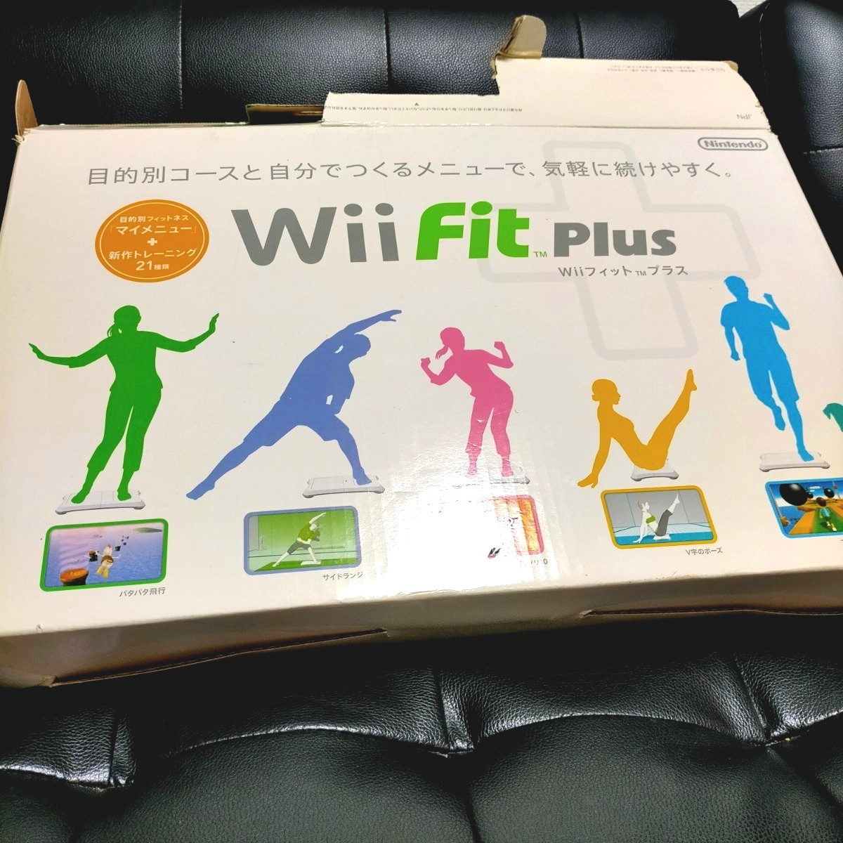 Wii Fit Plus バランスボードのみ
