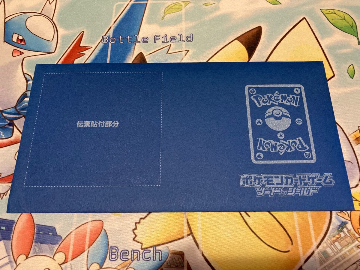 プレイヤーズセレモニー 2019 2020 博士の研究 プロモ ポケモン プレイヤーズセレモニー 2019 2020 博士の研究 プロモ ポケモン
