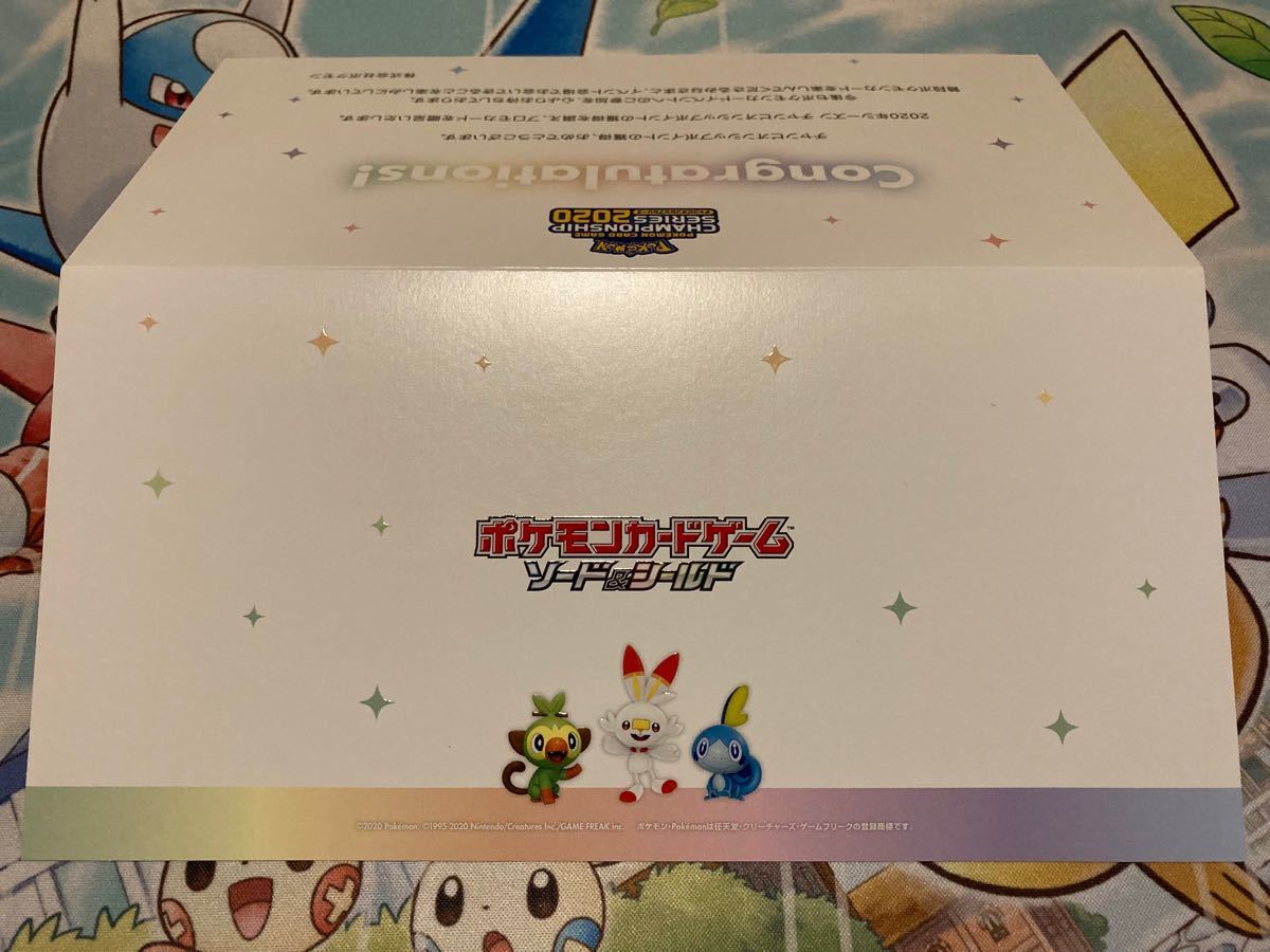 プレイヤーズセレモニー 2019 2020 博士の研究 プロモ ポケモン プレイヤーズセレモニー 2019 2020 博士の研究 プロモ ポケモン
