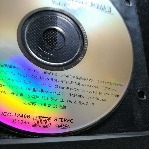 ディスク1のみ 他ディスク欠品】CD アルバム TV サントラ 東映メタル