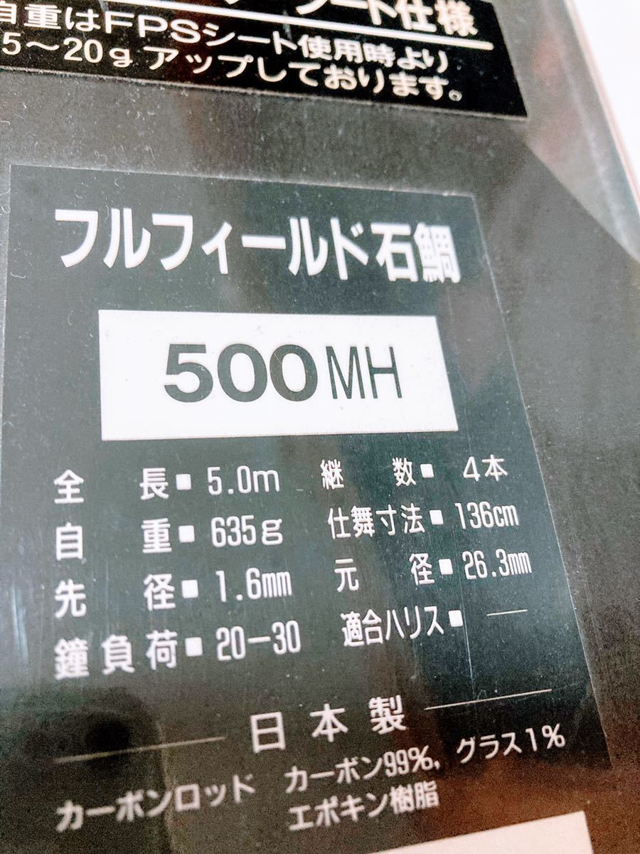 (No300) Daiko полный поле полосатый оплегнат 500MH не использовался товар DAIKOisi большой isigaki. белый kchijiro