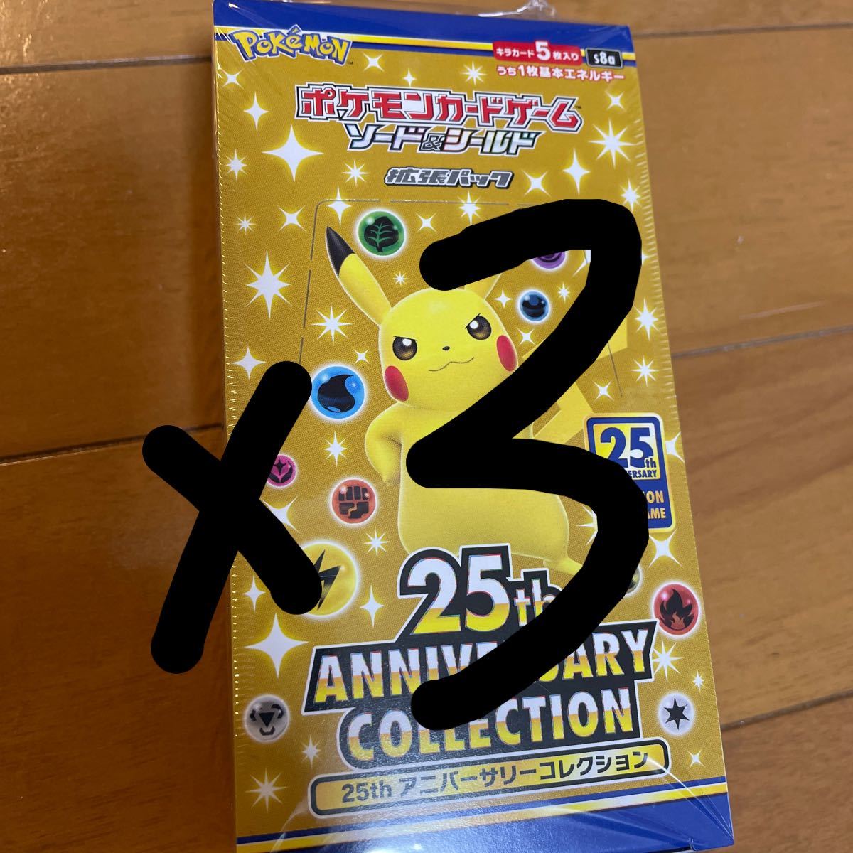 品質は非常に良い ポケモンカード 25th 新品未開封 シュリンク付き Box Collection Anniversary その他 Labelians Fr 品質は非常に良い ポケモンカード 25th 新品未開封 シュリンク付き Box Collection Anniversary その他 Labelians Fr