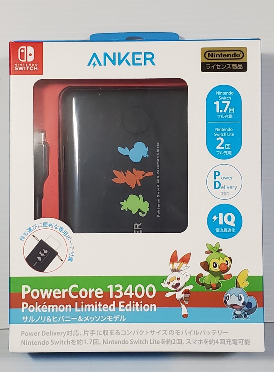 ポケモン　モバイルバッテリー　ニンテンドースイッチ用　 Nintendo Switch　 Anker