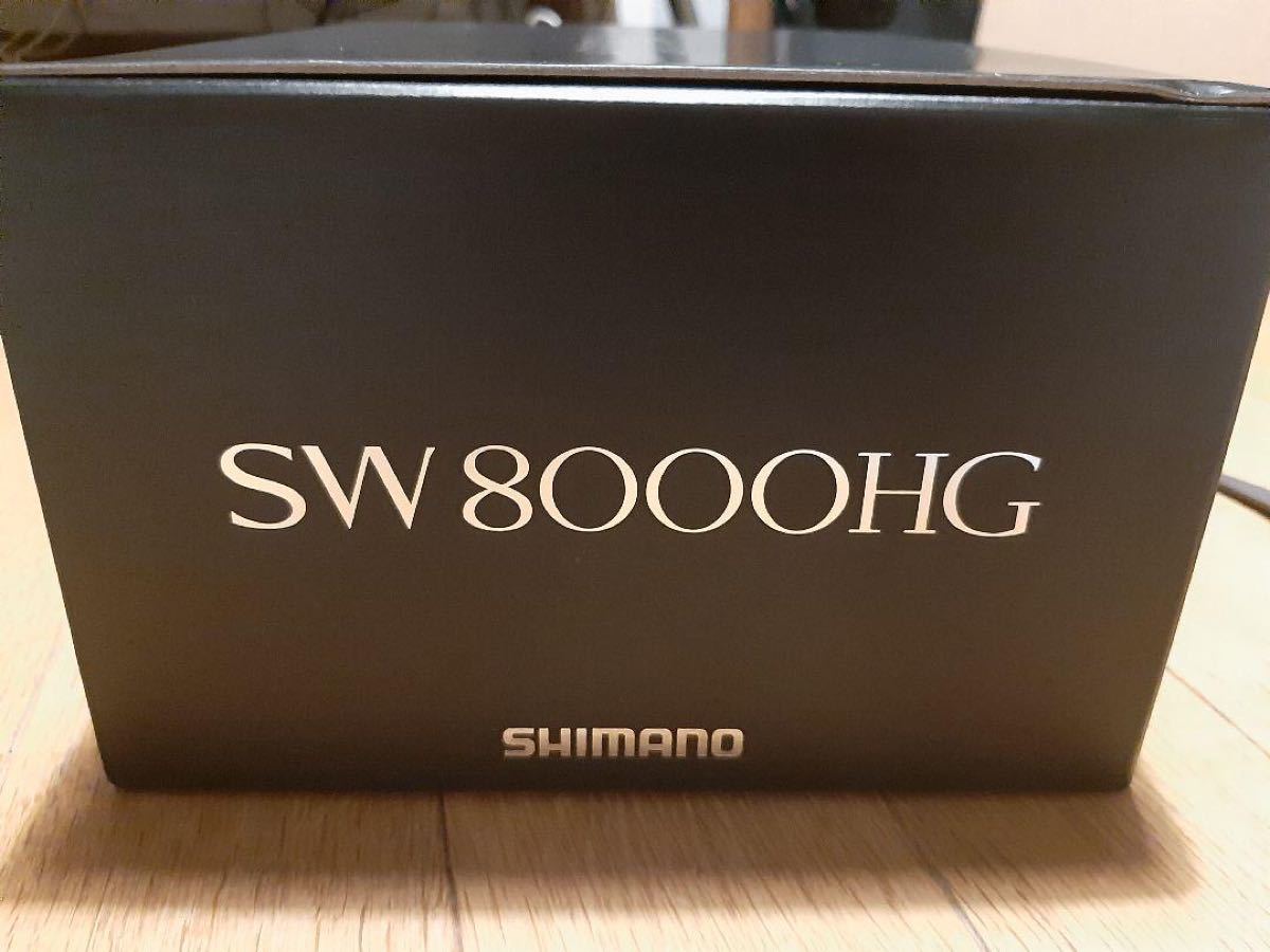 シマノ 19  ステラ SW 8000 HG 新品 未使用  SHIMANO  ステラSW 2019年 スピニングリール