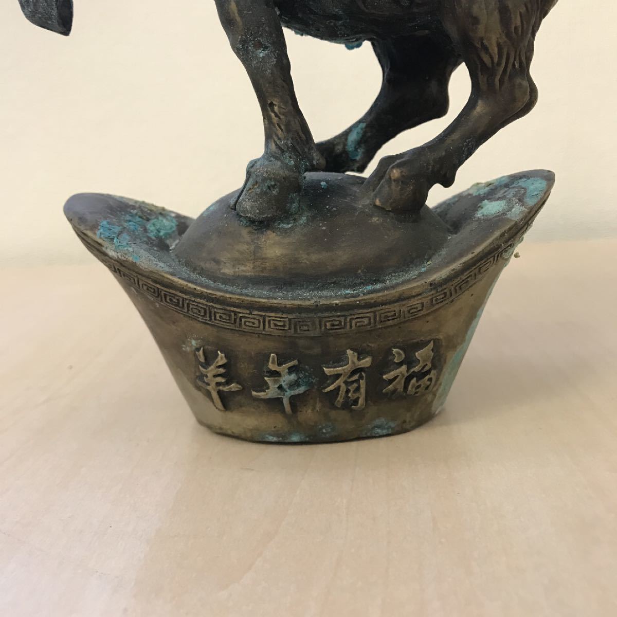 古玩　置物　中国古美術　青銅器