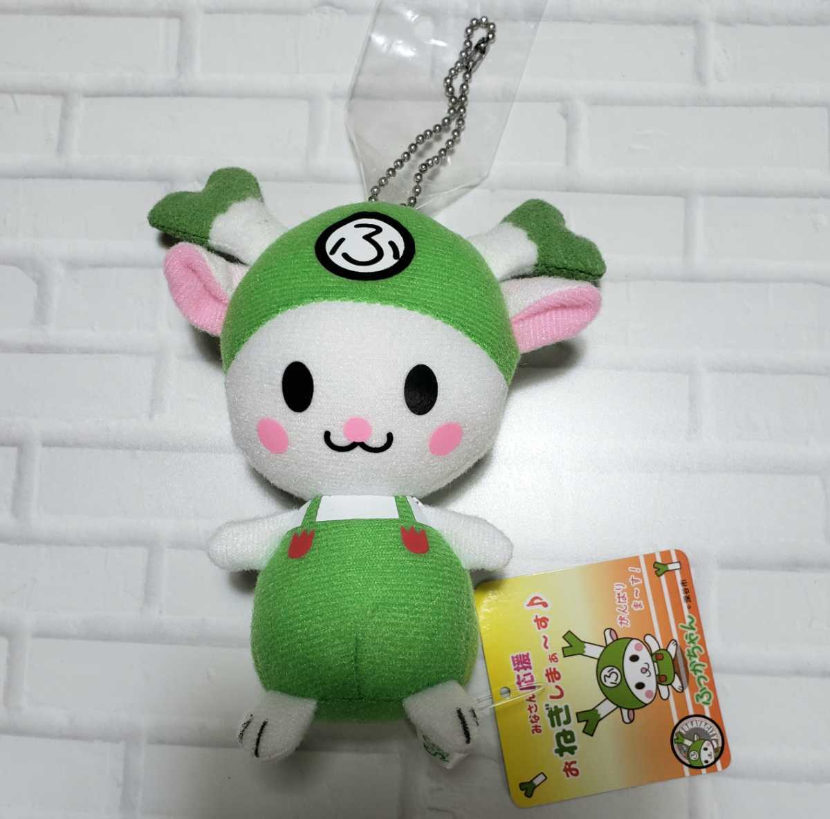 ふっかちゃん ぬいぐるみ キーホルダー Snow Man 深澤辰哉 ゲームセンター 深谷市 ゆるキャラ ねぎ ご当地キャラクター 2 P キャラクター 売買されたオークション情報 Yahooの商品情報をアーカイブ公開 オークファン Aucfan Com ふっかちゃん ぬいぐるみ キーホルダー Snow Man 深澤辰哉 ゲームセンター 深谷市 ゆるキャラ ねぎ ご当地キャラクター 2 P キャラクター 売買されたオークション情報 Yahooの商品情報をアーカイブ公開 オークファン Aucfan Com