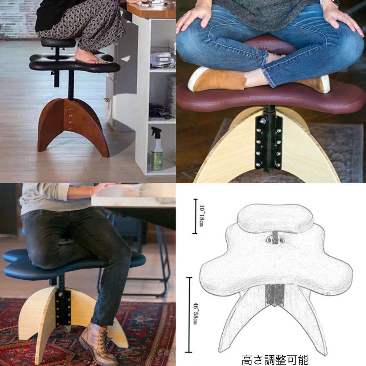 MAGIC CHAIR あぐらをかいて座れるイス 椅子 姿勢 正座 座り方 MAGIC CHAIR あぐらをかいて座れるイス 椅子 姿勢 正座 座り方