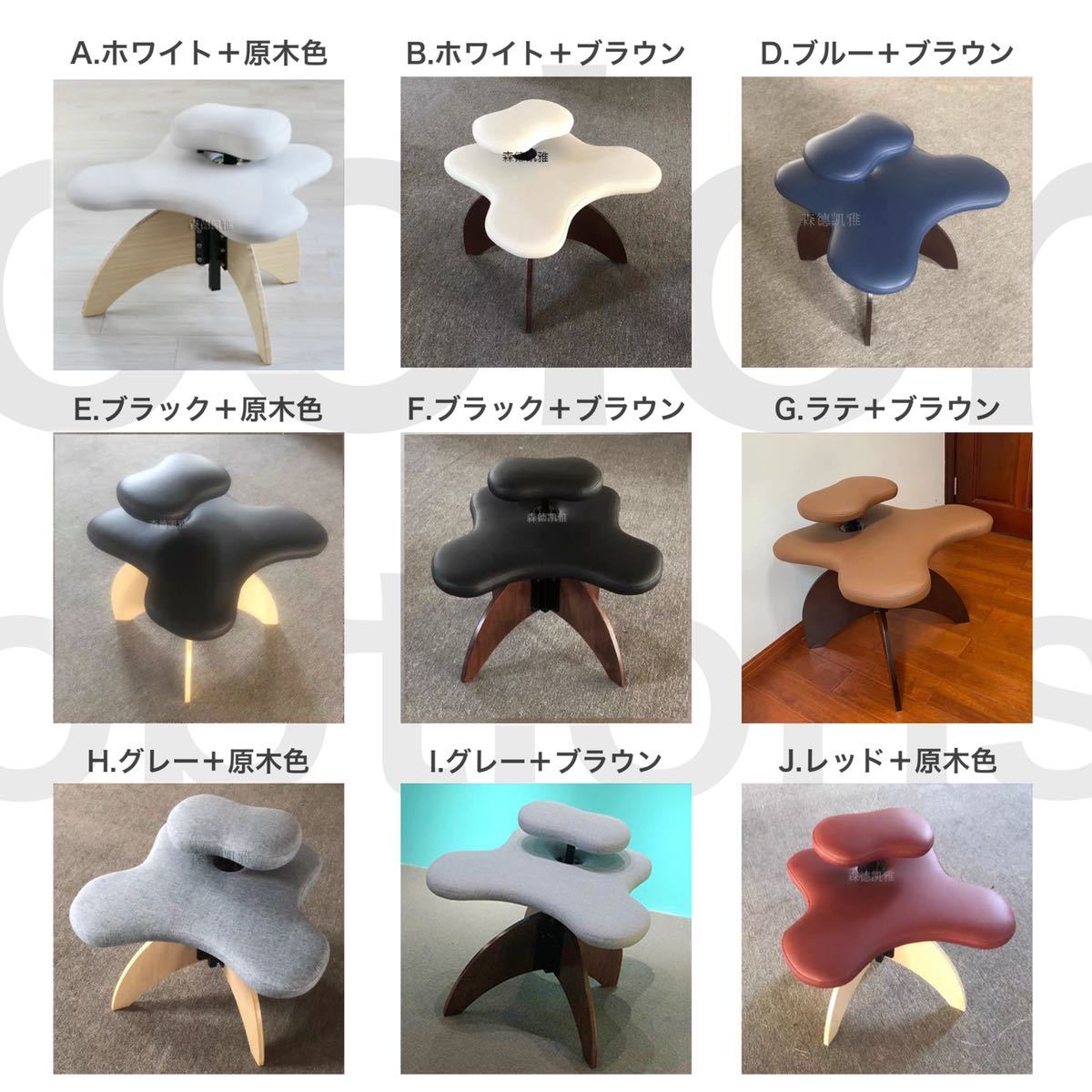 MAGIC CHAIR あぐらをかいて座れるイス 椅子 姿勢 正座 座り方 MAGIC CHAIR あぐらをかいて座れるイス 椅子 姿勢 正座 座り方