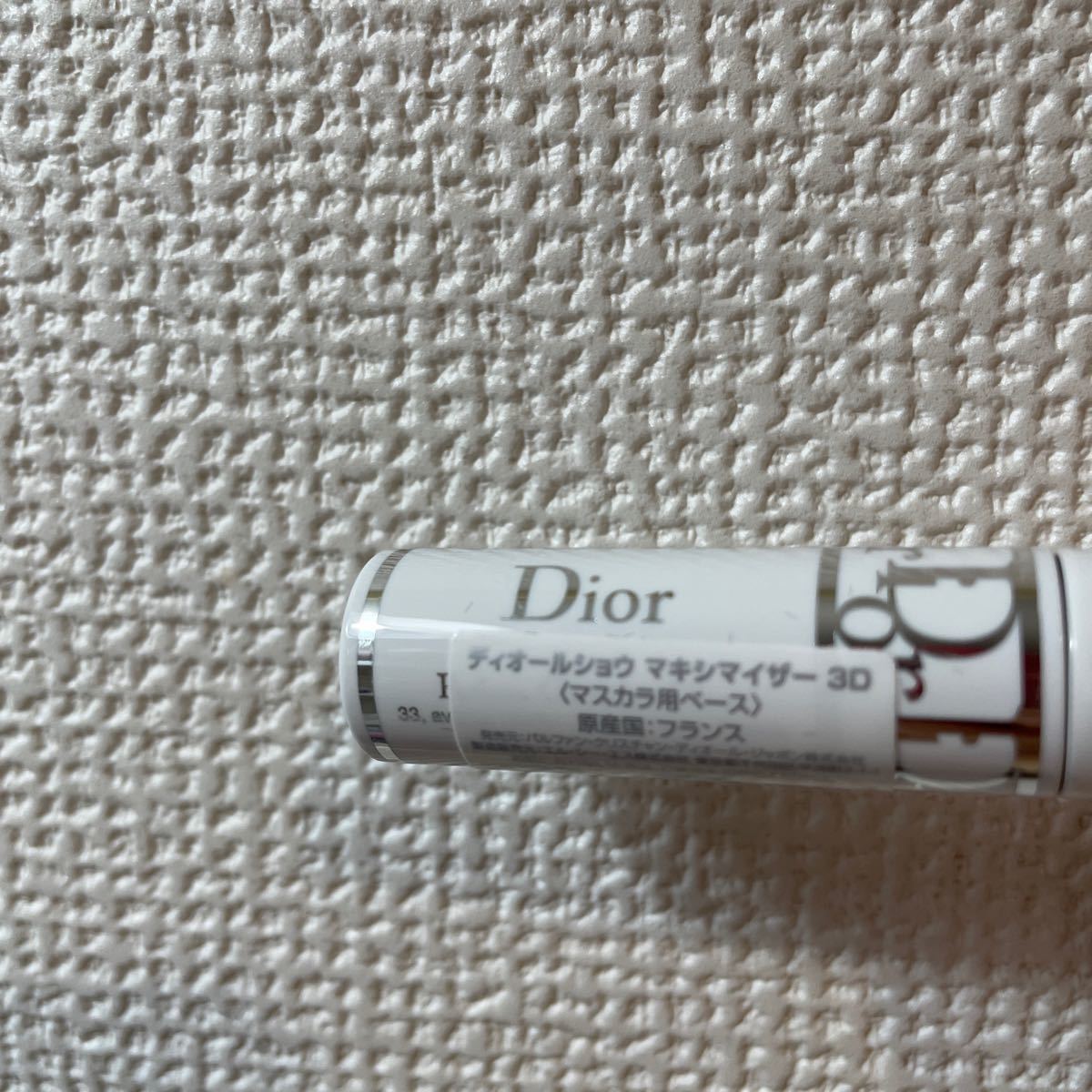 Dior ディオールショウマキシマイザー3D