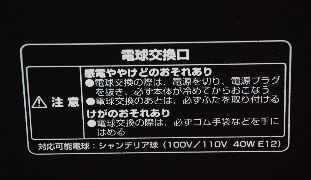 2023NEWアンティークデザイン暖炉型電気ファンヒーター擬似炎照明搭載/ヒーター出力切替(500W/1000W)*新品未使用_画像6