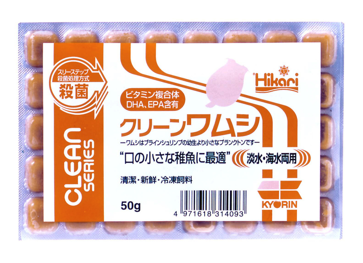 株式会社 キョーリン クリーンワムシ 50g×72 エサ 株式会社 キョーリン クリーンワムシ 50g×72 エサ