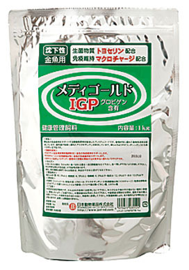 メディゴールド IGP 沈下性1kg ×12個 日本動物薬品 金魚の餌-