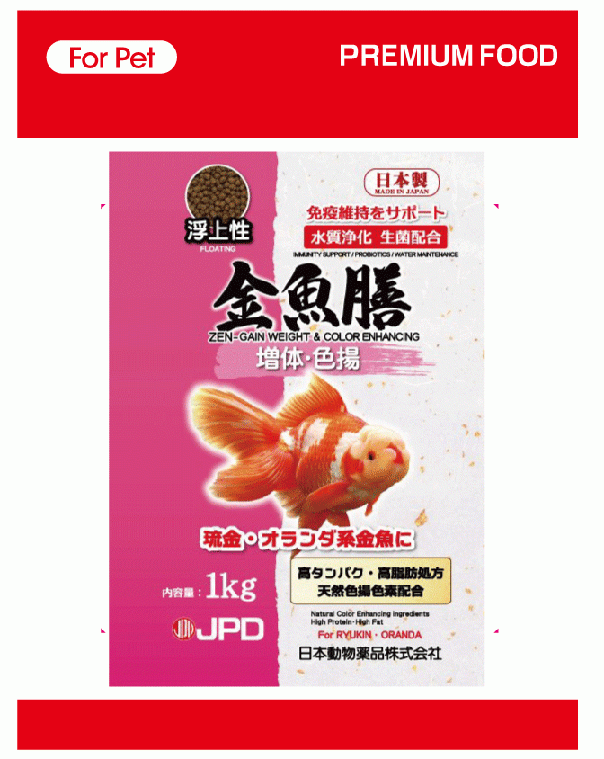 業務用 金魚生体管理フード 低水温用 浮上性1kg ×12個 日本 業務用 金魚生体管理フード 低水温用 浮上性1kg ×12個 日本