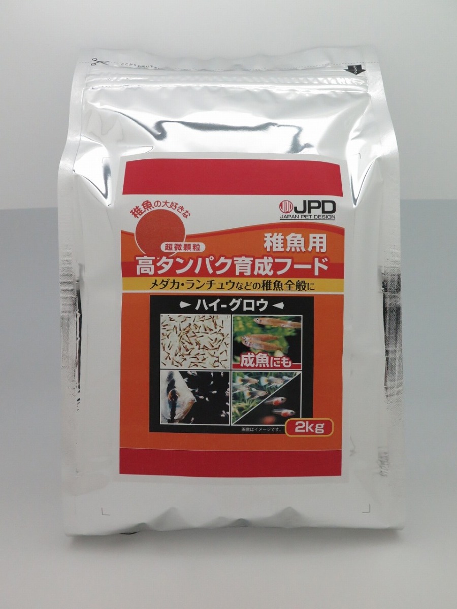 高タンパク育成フード ハイ-グロウ2kg ×5個 日本動物薬品 稚魚用フード