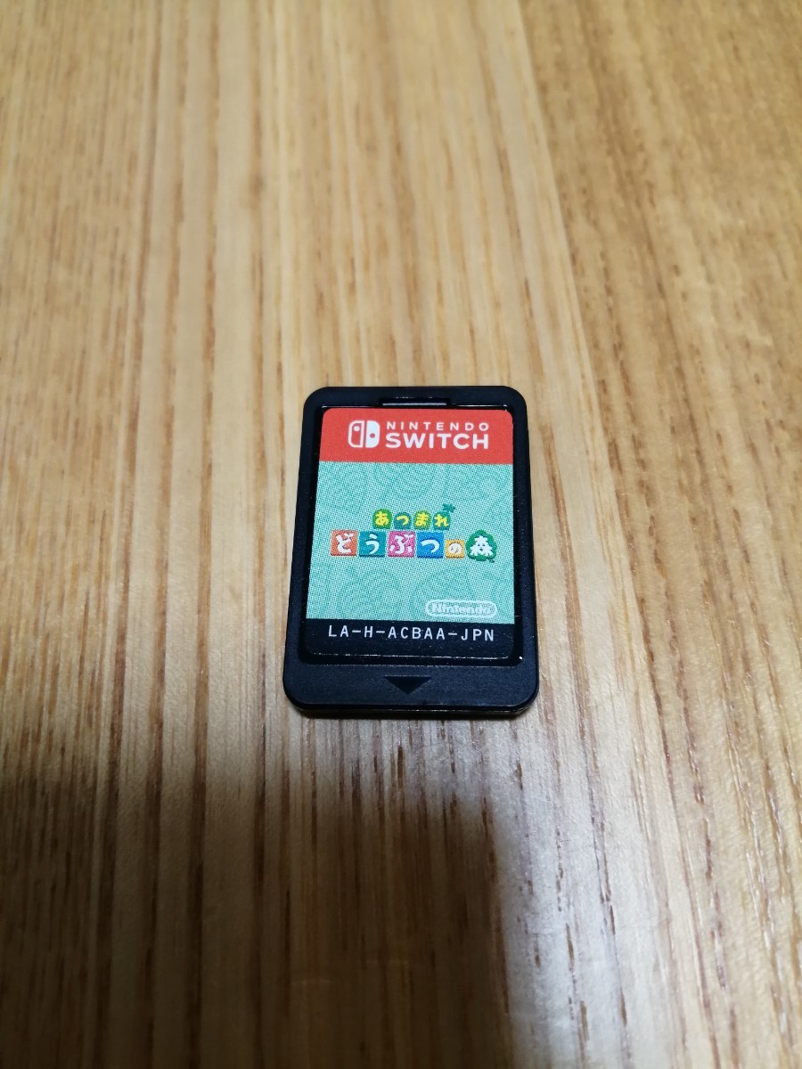 あつまれどうぶつの森  Nintendo Switchソフト