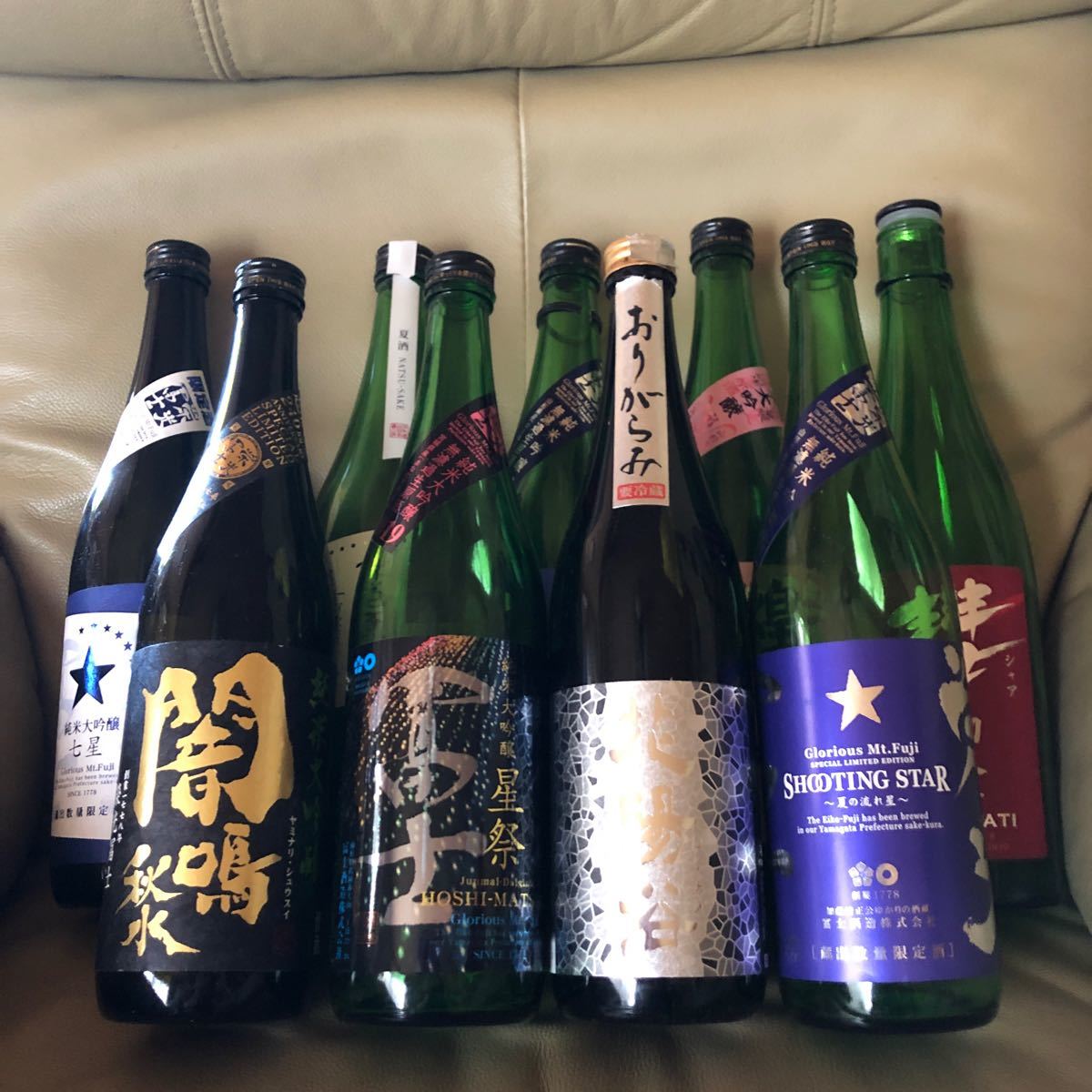 日本酒空き瓶9本、花陽浴、栄光富士、水芭蕉セット