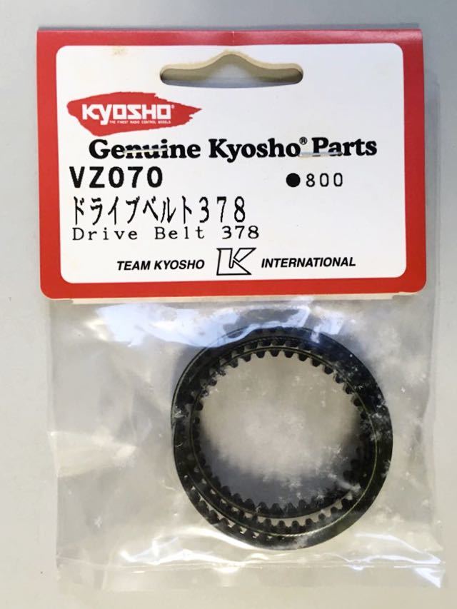 KYOSHO VZ070 ドライブベルト(378)