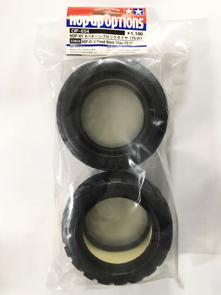 TAMIYA NDF-01 V pattern block tire (75/47)