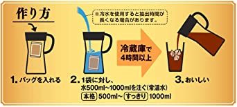 キーコーヒー 香味まろやか水出し珈琲 4バッグ ×4個 レギュラー(ドリップ)_画像3