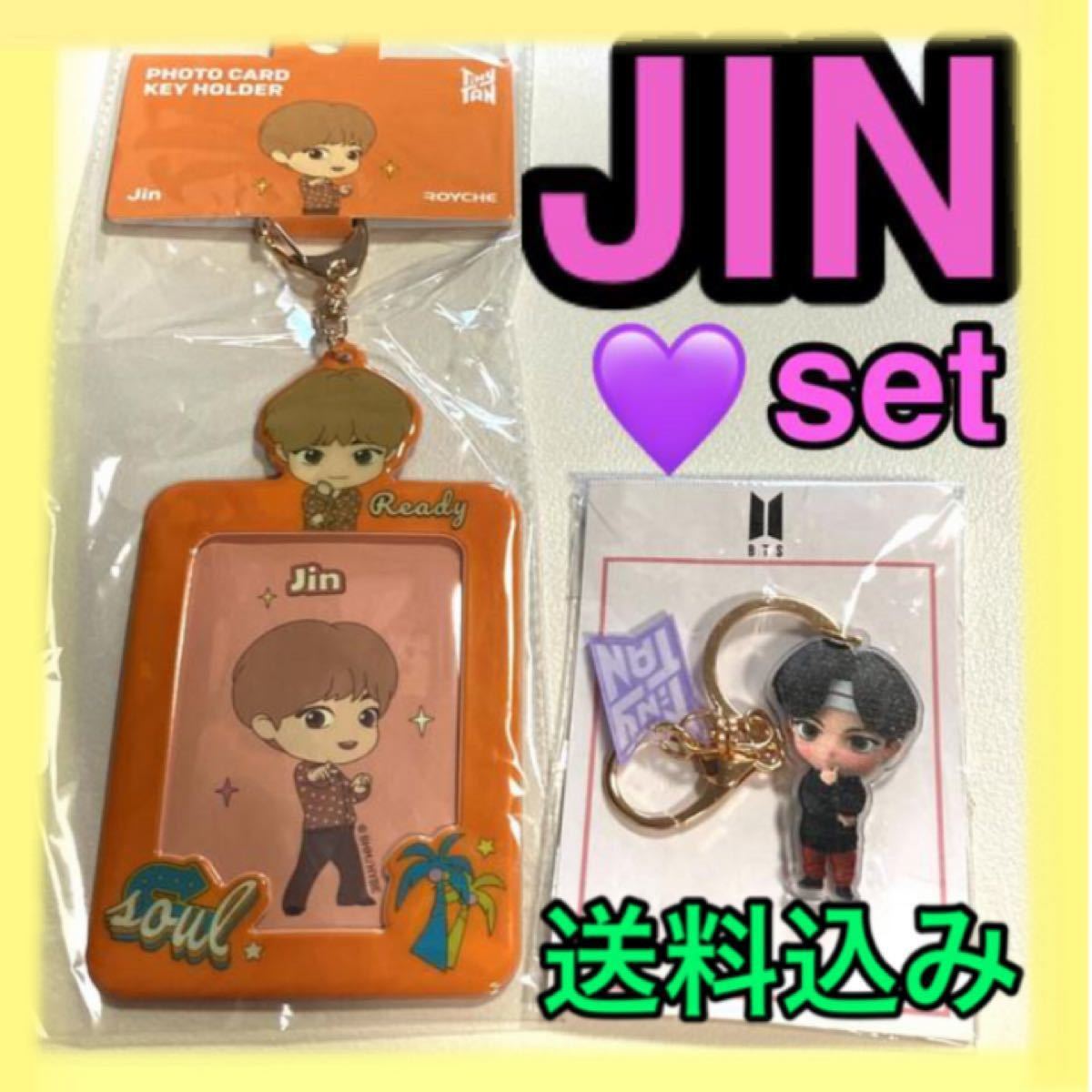 放送大学 割引 dynamite ジン BTS TinyTan 新品 ジン フォトカードキーホルダー アイドル