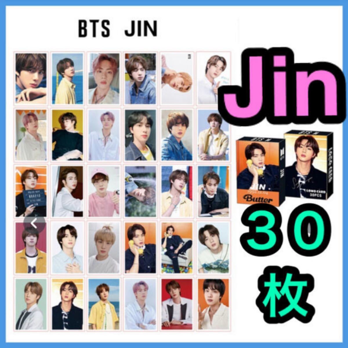 BTS ジン フォトカード 30枚 箱入り 最新版 新品 トレカタイプ BTS ジン フォトカード 30枚 箱入り 最新版 新品 トレカタイプ