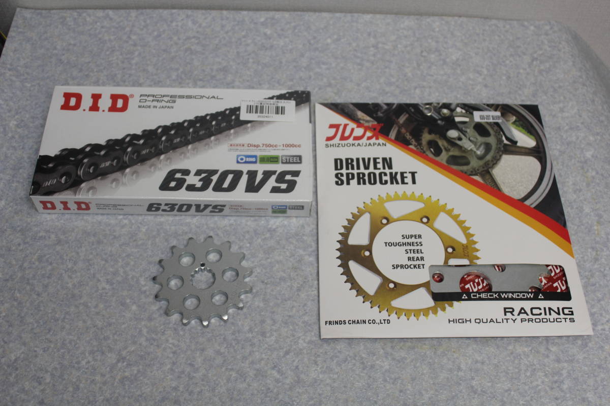 [f lens ]Z2 Z750RS silver sprocket full set 630-42T 630-15T