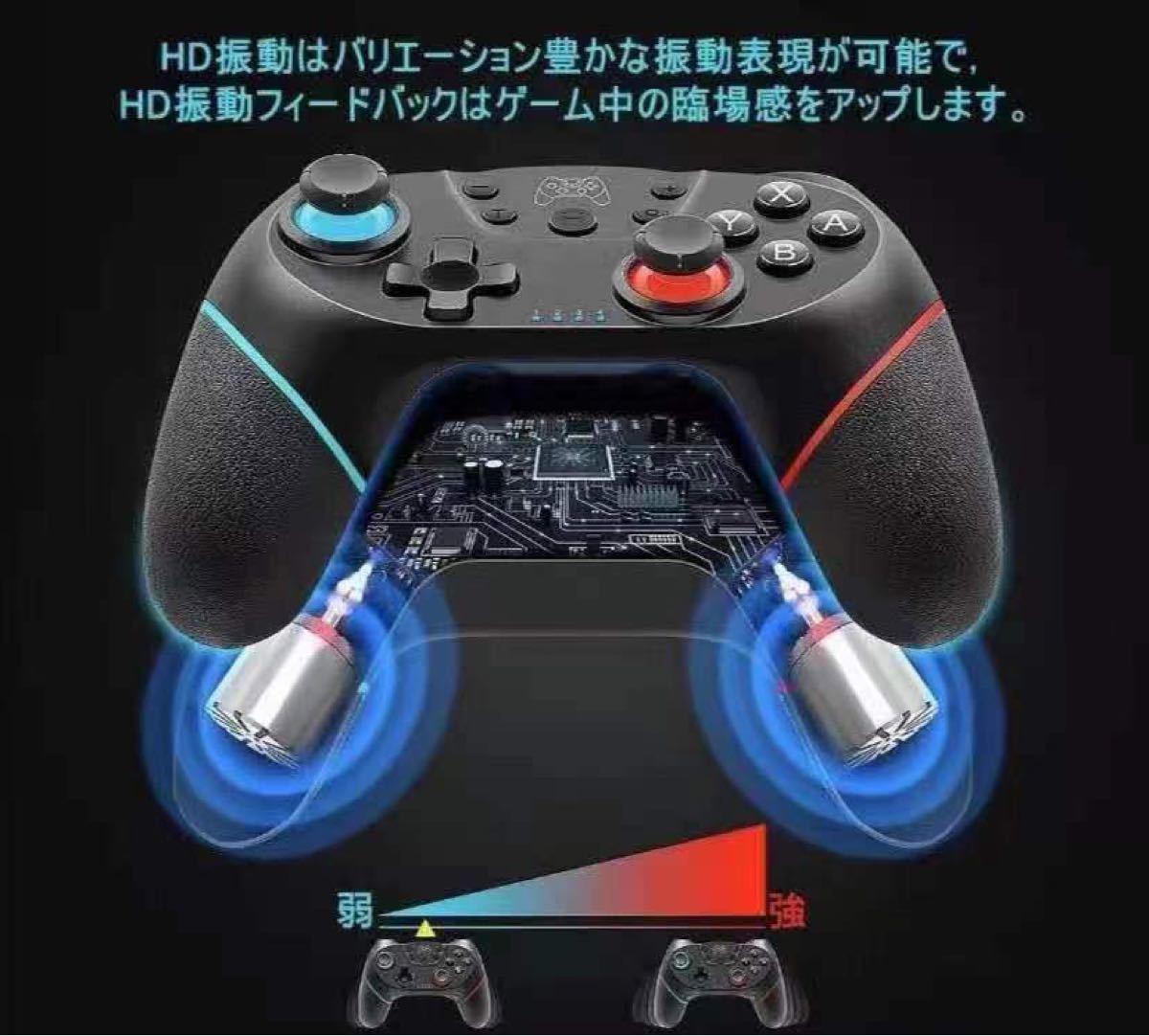 switch コントローラー スイッチ  ワイヤレス プロコン日本語取扱説明書