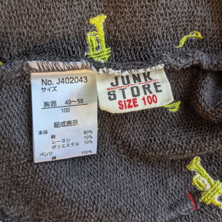 JUNK STORE ジャケット 100cm ジャンクストア