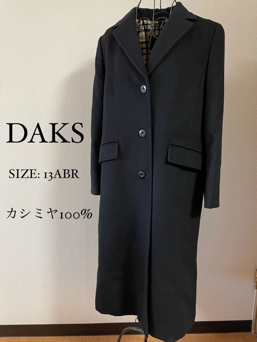 ダックス(9AR)ステンカラーコート チェスターコート グレー - 通販