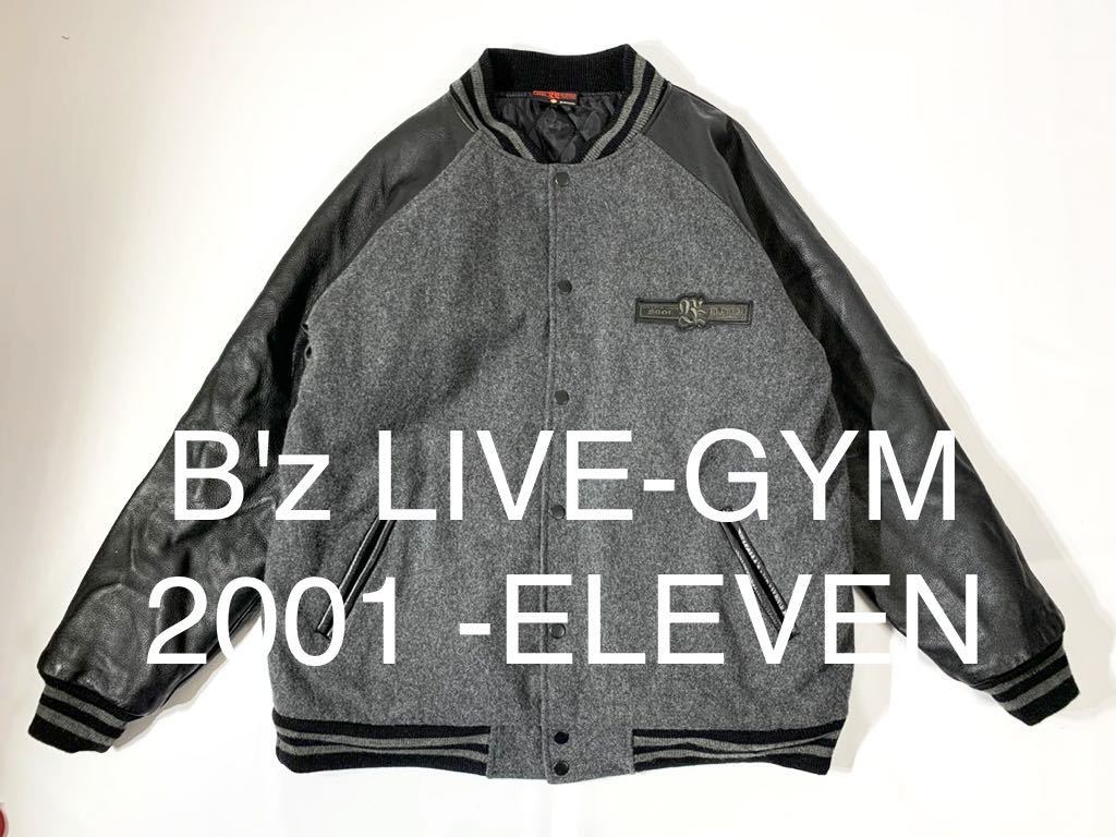 送料無料 超希少入手困難 B'z LIVE-GYM 2001 ELEVEN レザースタジャン オフィシャルグッズ ツアー イレブン rock and  roll ビーズB’z B'z