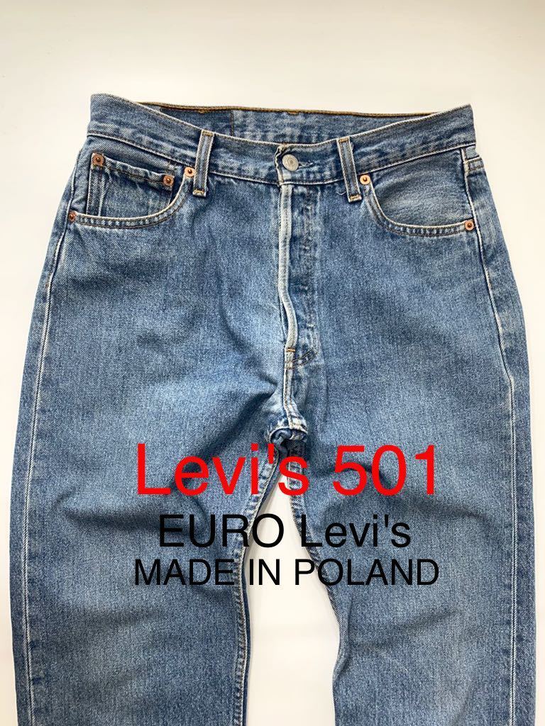 EURO Levi's 501 ポーランド製 273番工場 ビンテージ リーバイス ユーロ VINTAGE ボタンフライ 色落ち良好 古着 オリジナル MADE IN POLAND