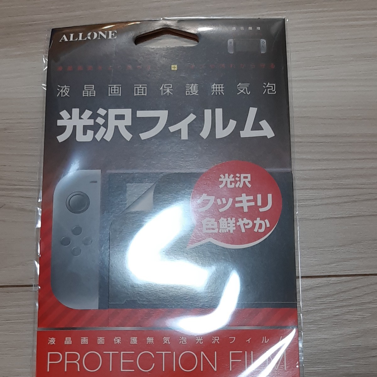 Nintendo Switch ニンテンドースイッチ 液晶保護フィルム