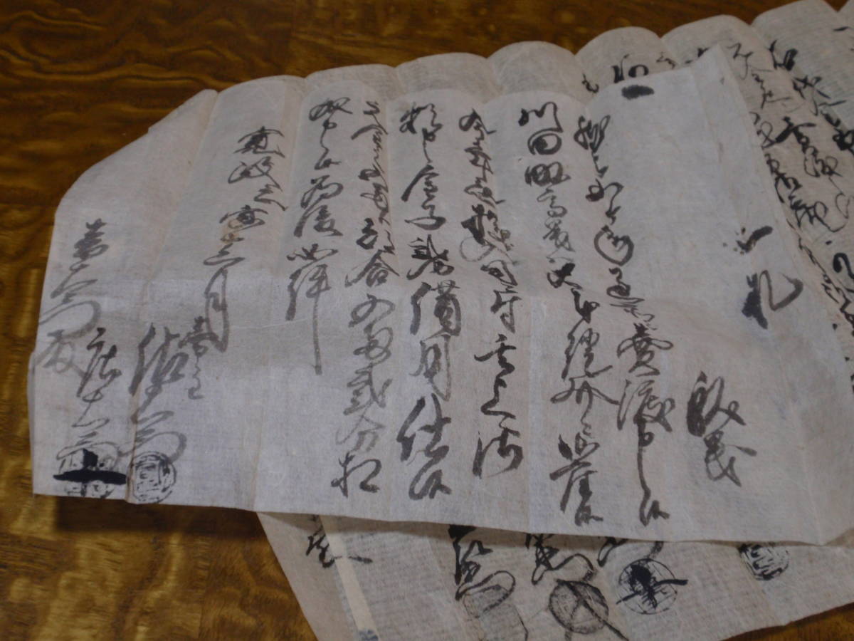 古文書　寛政元年（1790年）家斉将軍時代　売渡申田地之事　別に一札付き_画像5