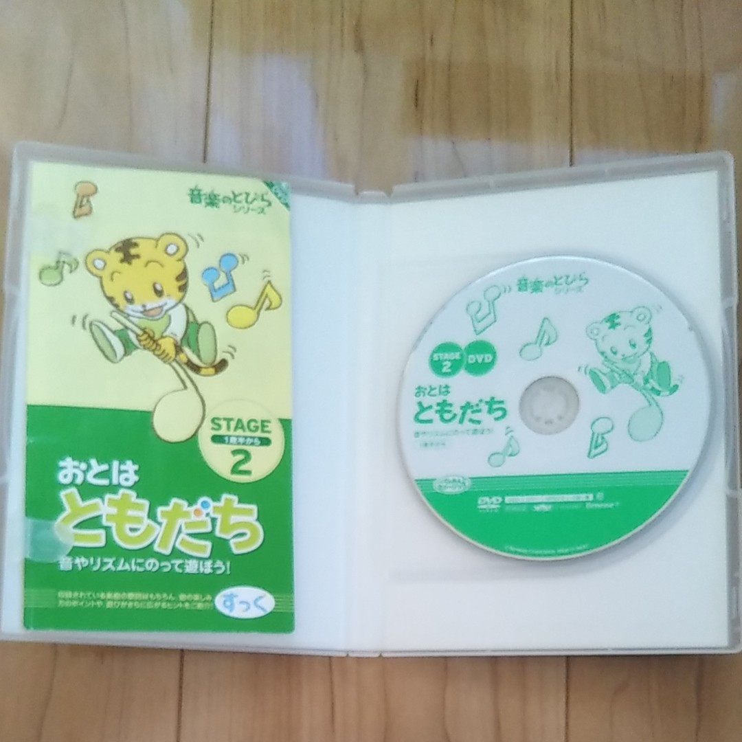 しまじろうDVD SALE