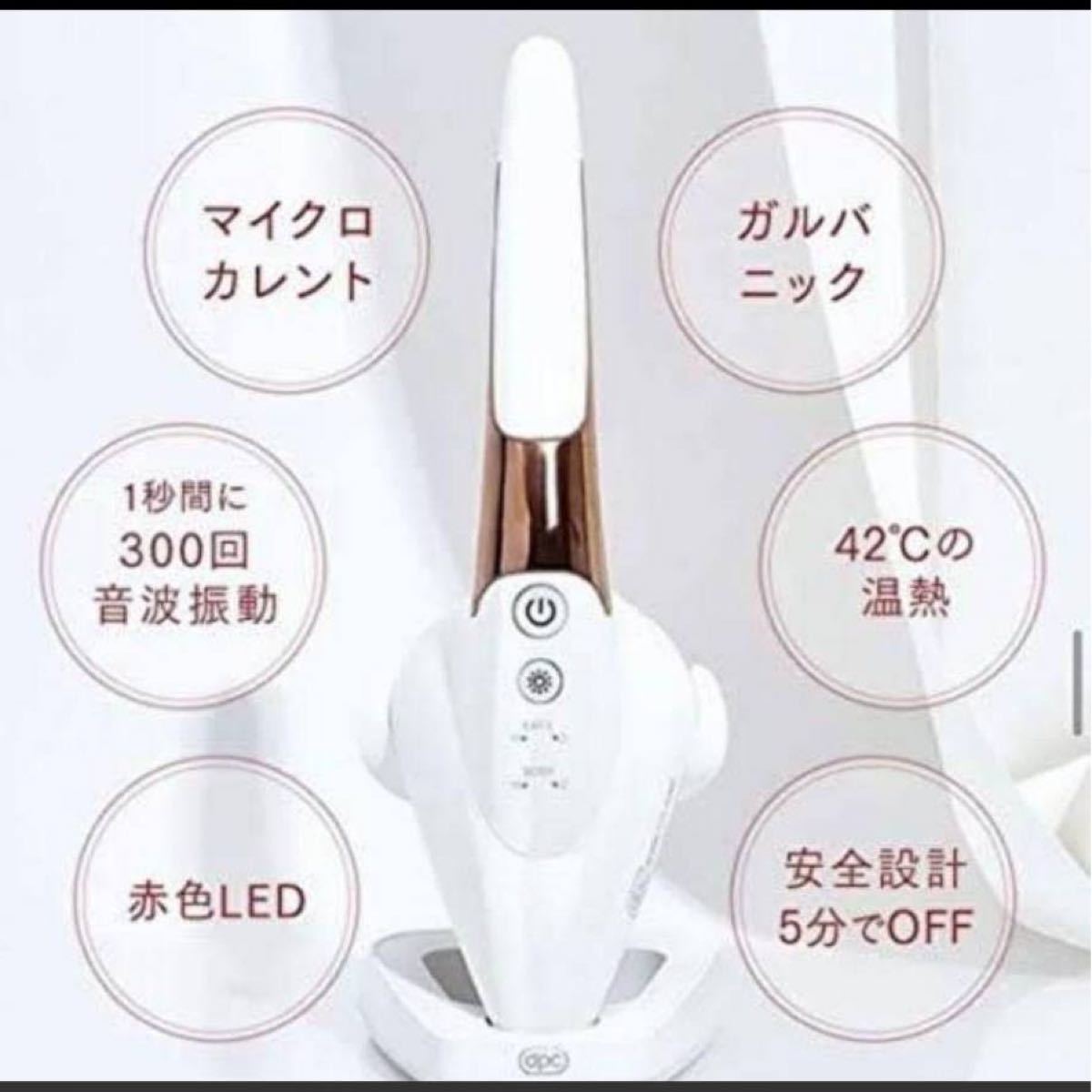 美顔器(゚∀゚)値段交渉可 | inmarco.ae