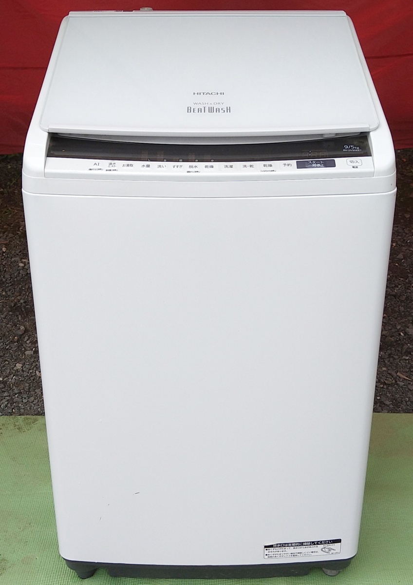 値下げ!日立 洗濯乾燥機 ビートウォッシュ 2020年製 BW-DV90EE7