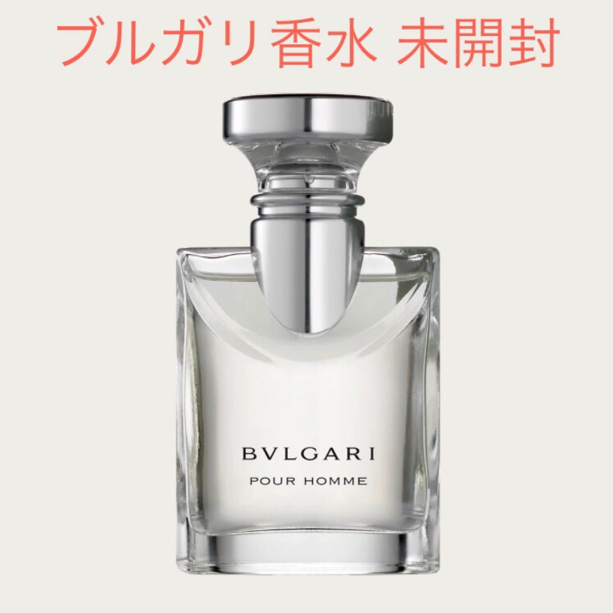 ブルガリ プールオム 100ml ユニセックス メンズ香水 通販