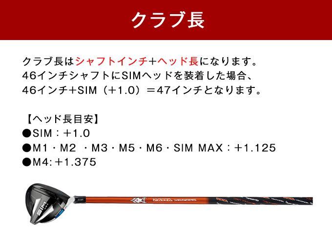 【スリーブ付】ステルス SIM2 パラダイム ローグ ゼクシオ G430 USTマミヤ ワークスゴルフ ドラコン アッタス シャフト 日本一406Yの飛び