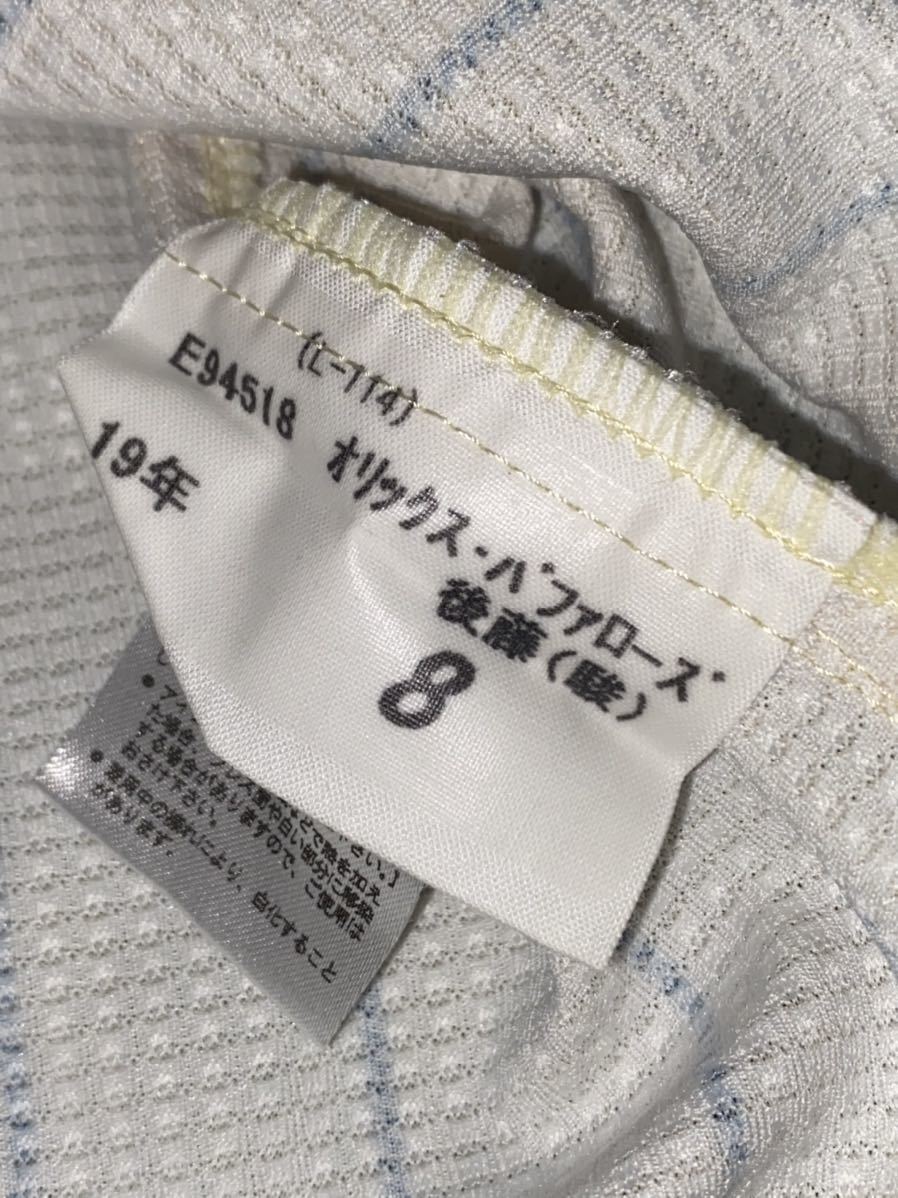 オリックスバファローズ 8 後藤駿太 2019 実使用 直筆サイン入り オリックスバファローズ 8 後藤駿太 2019 実使用 直筆サイン入り