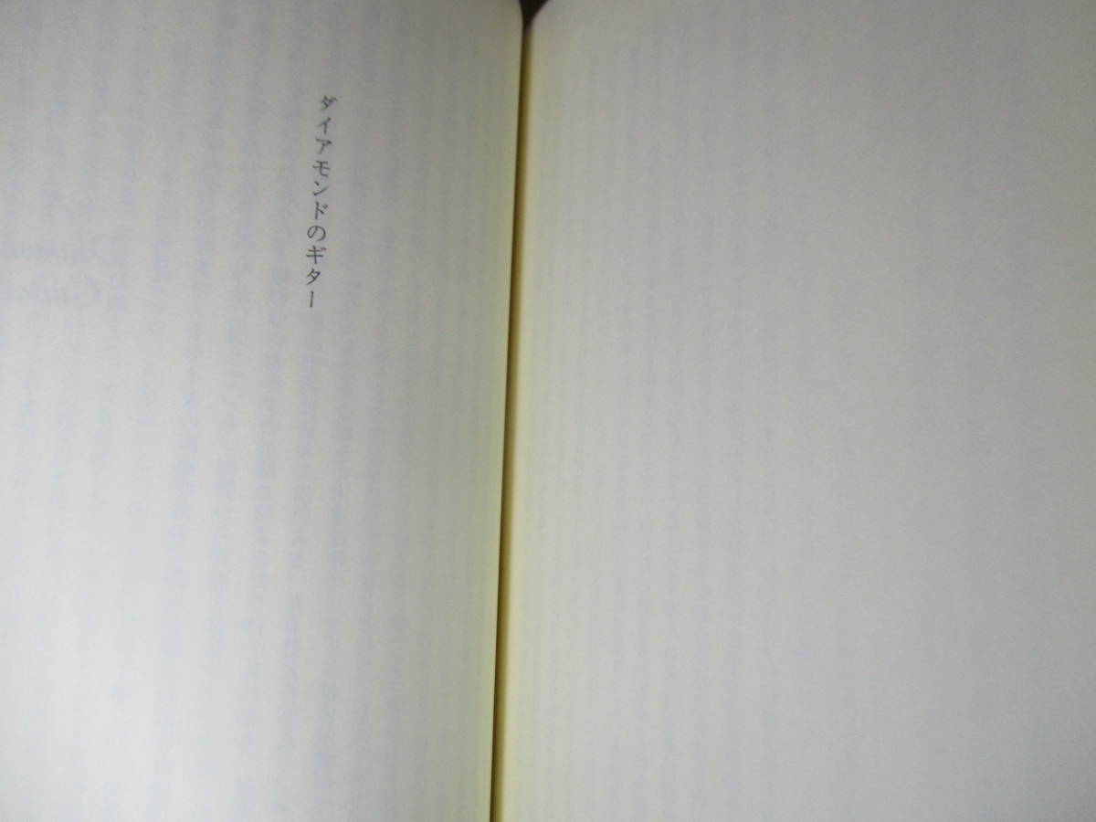 * Murakami Haruki перевод [ Tiffany . утро еда .]ka Poe ti; Shinchosha :2008 год первая версия с лентой * Murakami Haruki ×to Roo man -ka Poe ti,... шедевр,...... новый перевод 