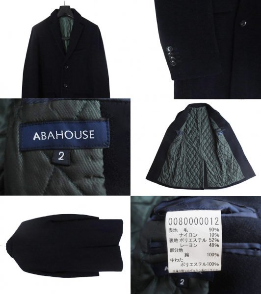  regular price 3.8 ten thousand Abahouse ABA HOUSE cotton inside wool melt n Chesterfield coat 2 dark navy quilting 