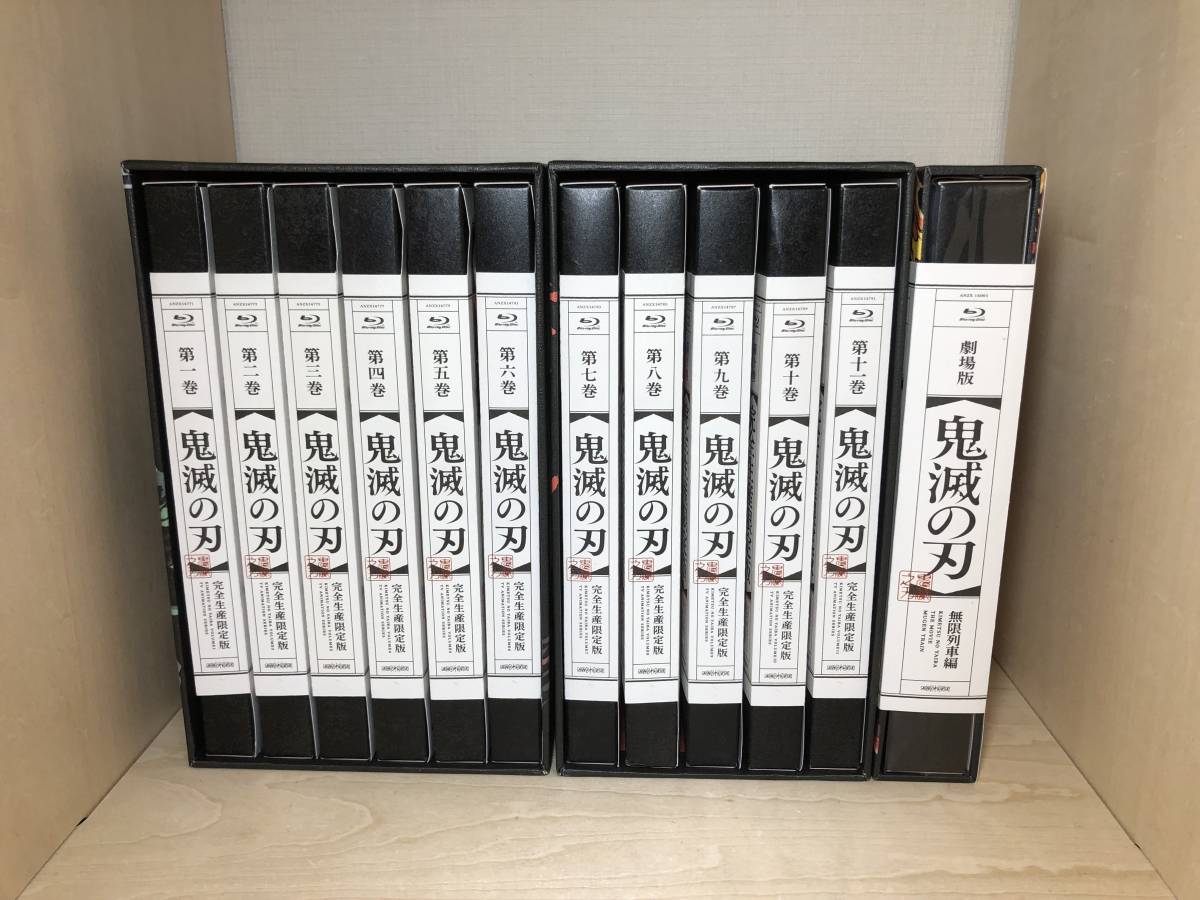鬼滅の刃【Blu-ray全11巻】BOX付き・劇場版&TVアニメ無限列車編セット-